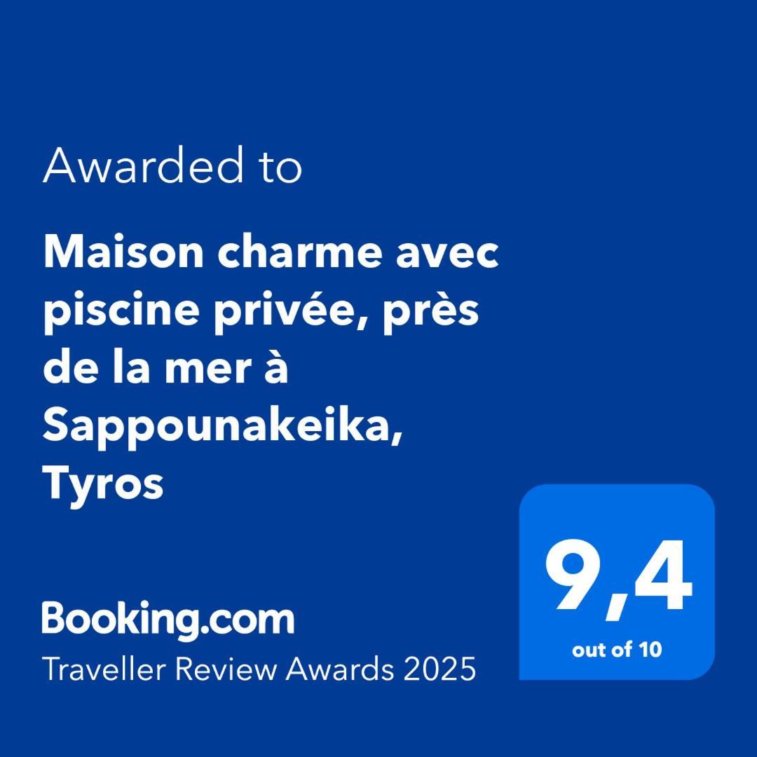 Maison Charme Avec Piscine Privee, Pres De La Mer A Sappounakeika, Tyros Sapounakeika ภายนอก รูปภาพ